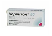 корвитол 50 мг 50 табл фото