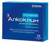 глутаргин алкоклин 1 г 10 табл фото