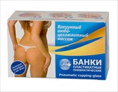 банки пневматические бппц-пра 2 фото