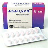 авандия 8 мг 28 табл фото