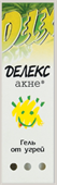 делекс-акне гель от угрей 30г фото