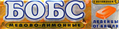 леденцы бобс медово-лимонные 3,5 г n10 фото