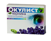 окулист черника таб 0,45г n40 фото