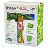 тропикана слим пор саше 10 зеленый кофе эвалар зао фото