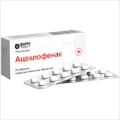 ацеклофенак таб ппо 100мг n20 фото