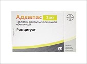 адемпас 2 мг 42 табл фото