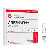 адреналина г/х-солофарм р-р для ин 1мг/мл 1мл n5 фото