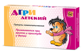 агри детский гранулы 20 г фото