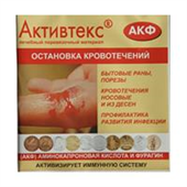 активтекс акф салфетки 10*10 см n1 фото