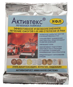 активтекс хфл салфетки 10*15 см 1 противоожоговые  фото