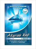 акулий жир акулья сила маска коллаг 1 фукус ультра лифтинг твинс-тэк ао фото