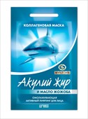 акулий жир акулья сила маска коллаг 1 масло жожоба твинс-тэк ао фото