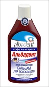 альбадент бальзам для рта кофе и сигареты с азуленом 400 мл фото