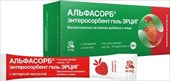альфасорб гель эрциг клубника 10г 18 пакетиков фото