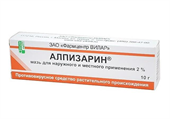 алпизарин мазь 2% туб 10г фармцентр вилар ао фото