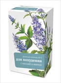 алтай фиточай 03 для похудения с кассией и мятой 30 фильтр-пакетов фото