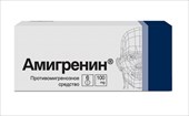 амигренин 100мг 6 табл фото