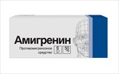 амигренин 50мг 6 табл фото