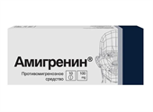 амигренин 100мг 10 табл фото