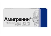 амигренин 50мг 10 табл фото