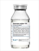 аминовен инфант р-р для инф 10% 100мл n10 фото