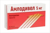 амлодивел таб 5мг 30 фото