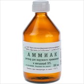 аммиак р-р для наруж примен и инг 10% 100мл фото