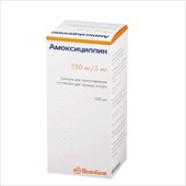 амоксициллин-хемофарм гран для сусп для внутр 250мг/5мг 100мл фото