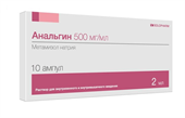 анальгин солофарм раствор для инъекций 50% 2 мл 10 амп фото