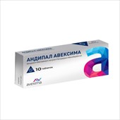 андипал-авексима таб n10 фото
