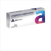 андипал-авексима таб №20 фото