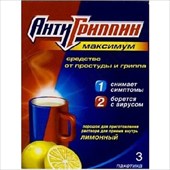 антигриппин-максимум пор для р-ра для внутр 5г 3 мед-лимон фото