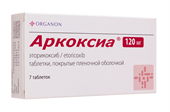 аркоксиа таб ппо 120мг 7 фото