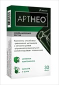 артнео капсул n30 фото