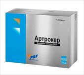 артрокер капсул 50мг n30 фото