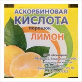 аскорбиновая к-та аскопром пор для р-ра для внутр 2,5г лимон фото