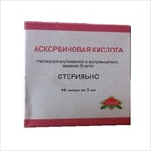 аскорбиновая к-та р-р для в/в и в/м введ 50мг/мл 2мл n10 фото