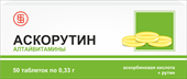 аскорутин таб n50 фото