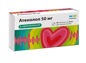 атенолол таб 50мг 30 фото