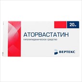 аторвастатин-вертекс таб ппо 20мг n90 фото