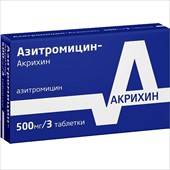азитромицин-акрихин таб 500мг n3 фото