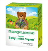 бабушкин сироп микструра сухая для детей 10 пакет  фото