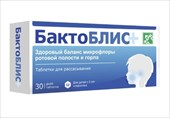 бактоблис плюс таб для рассас 30 для дет 3 плюс и взр фото