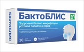 бактоблис таб для рассас 30мг n30 фото