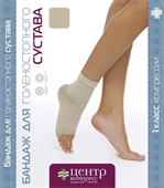 бандаж на голеностопный сустав бгс-цк 2 (23-26 см) фото