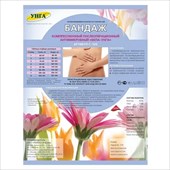 бандаж п/операц компрес тонус бкп-унга арт с320 р 3 с антимикроб слоем застежка велкро фото