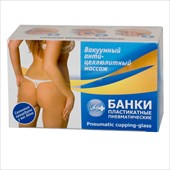 банки вакуумные бпк-01 2 полимерно-пластм фото