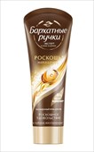 бархатные ручки крем для рук роскошь макадамии 80 мл фото