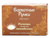 бархатные ручки крем-мыло твердое роскошь макадамии 75 г фото
