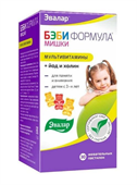 бэби формула мишки мультивитамин 30 жевательных пастилок фото